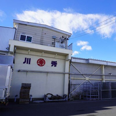 【数量限定】ズワイガニ 2Lサイズ3肩入り(680g前後 ×2パック)  かに カニ 蟹