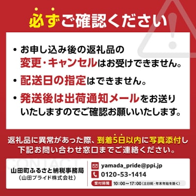 【数量限定】農林水産大臣賞受賞! 乾燥 しいたけ いろいろセット 三陸山田産 3種類 椎茸