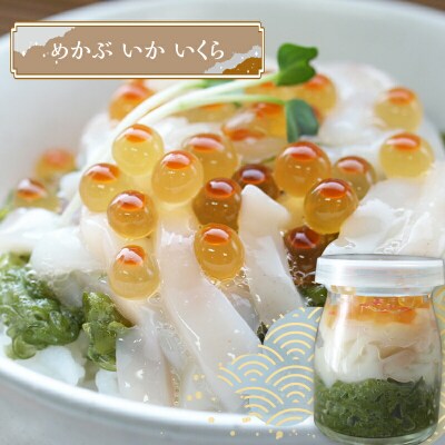 【海鮮の宝庫】 シーフー・Don シーフード丼 80g×3本 めかぶ ほたて うに いくら