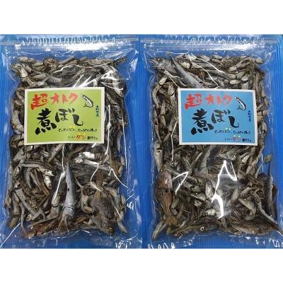 【数量限定】【訳あり】無添加 国産 煮干し 1.4kg 出汁 カルシウム にぼし いわし イワシ