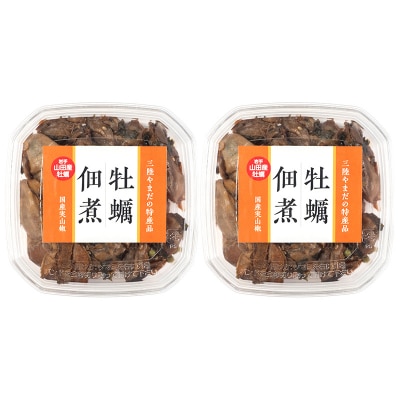 三陸山田産 牡蠣 の 佃煮 (山椒入り)80g×2袋 岩手県 三陸山田 山田町 山田湾 かき カキ