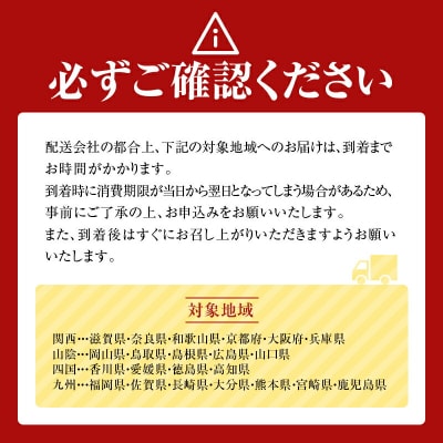 【発祥の地】【牛乳瓶入り生うに】【2026年5月中旬以降発送 】大福丸 生うに 150g 2本