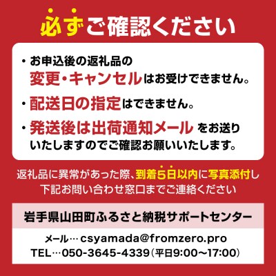 【発祥の地】牛乳瓶入り生うに 150g 3本 令和9年5月中旬以降発送