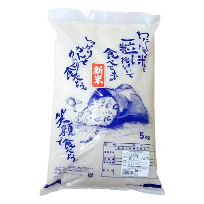 令和7年産 三陸山田産 米 ひとめぼれ 10kg
