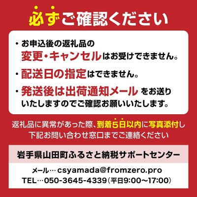 大福丸の殻付き牡蠣 30個 【三陸山田産】【沖縄・離島配送不可】三陸山田 山田町 山田湾