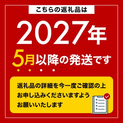 【2027年5月中旬以降発送】 菱屋商店 牛乳瓶入り生うに 80g×1本
