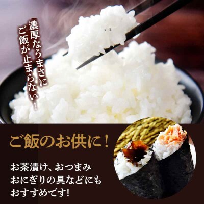 食品添加物・保存料無添加!「山守人の原木椎茸と昆布の佃煮」3袋セット [AGAA001]