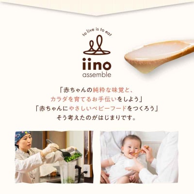 栄養満点離乳食!5ヶ月頃からの『赤ちゃんにやさしいおかゆ』計12袋セット [AGAA005]