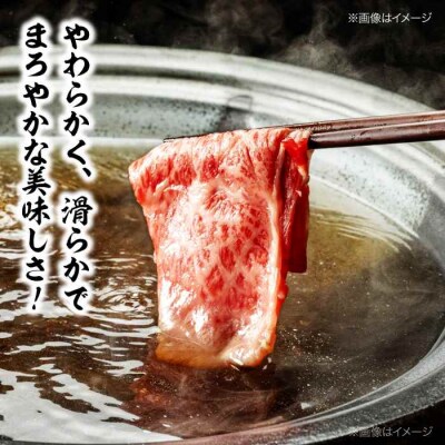 【黒毛和牛】毎月50個限定!愛媛県ブランド牛 伊予牛「絹の味」モモ [AGAB002]