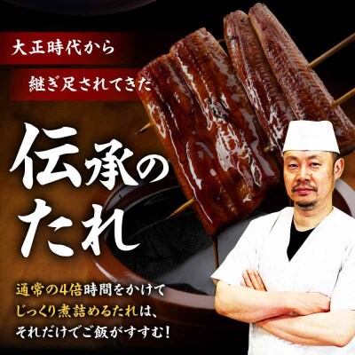 【全6回定期便】 国産うなぎ!本格料亭の味!うなぎ蒲焼8尾(2尾×4箱)[AGAH024]