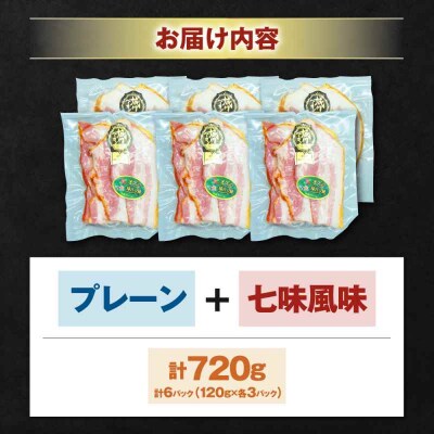 大洲産ブランドポーク『オズの箱入り娘』 厚切りベーコンスライスセット 計6ケ[AGAZ009]