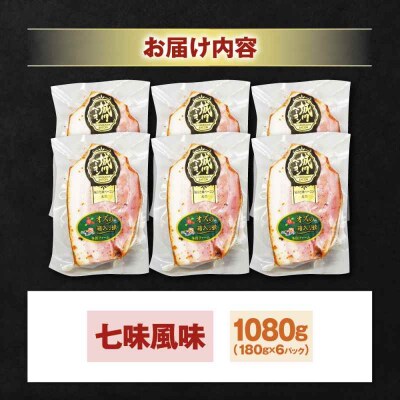 大洲産ブランドポーク『オズの箱入り娘』使用!ベーコンブロック(七味入)×6ケ [AGAZ015]