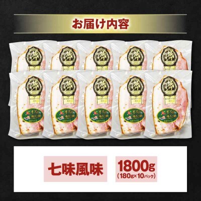 大洲産ブランドポーク『オズの箱入り娘』使用!ベーコンブロック(七味入)×10ケ [AGAZ016]