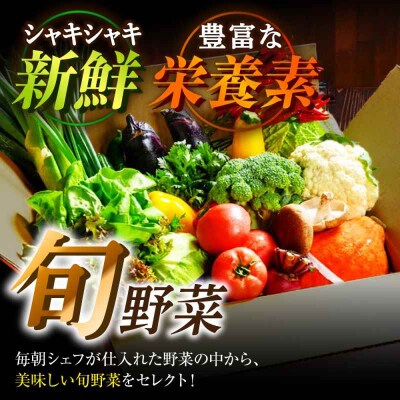 【全3回定期便】  野菜×フルーツセット 6から7種 単身・二人暮らし用セット [AGBX048]