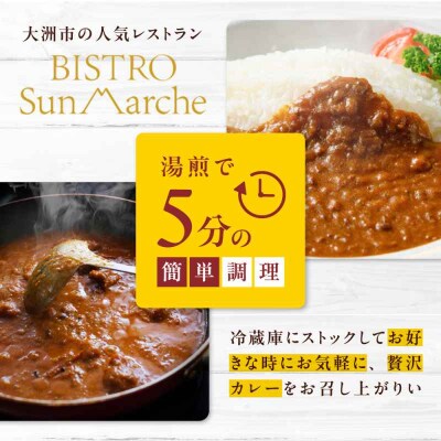 【全12回定期便】お米とシェフのカレー少量セット 米1.5kg・カレー3袋 [AGBX058]