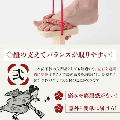 竹ぽっくりと一本歯下駄の融合!おっとっとdeHANBUNゴム付(21.5cm黒) [AGCA017]