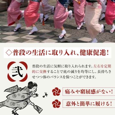 伝統技で彩る足元。利久下駄(紅白ねじり花緒 Mサイズ) [AGCA020]