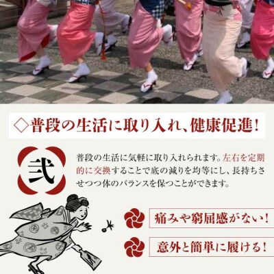 伝統技で彩る足元。利久下駄(紅白ねじり花緒 Lサイズ) [AGCA021]