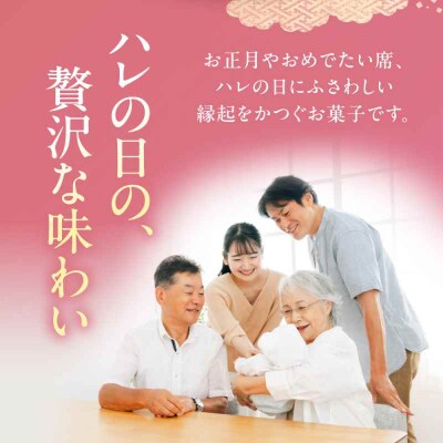 ハレの日に!しあわせ志ぐれ 30個入り ギフト箱入り [AGCB013]