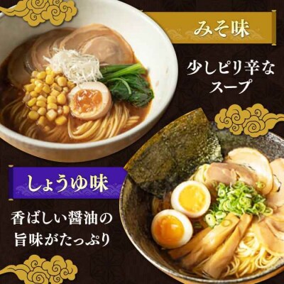 清流で磨きぬいたこだわりの麺づくり!肱川らーめん8袋(4種類各2袋) [AGCP302]