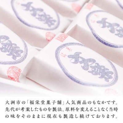 文楽最中 1箱(18個入) [AGCP661]