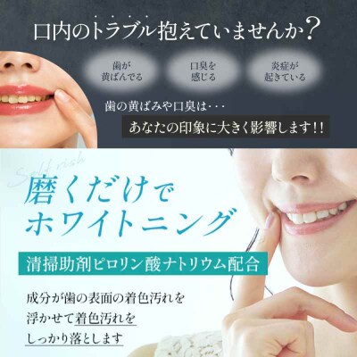 薬用ホワイトニング歯磨き粉 2本(各120g) [AGCQ003]
