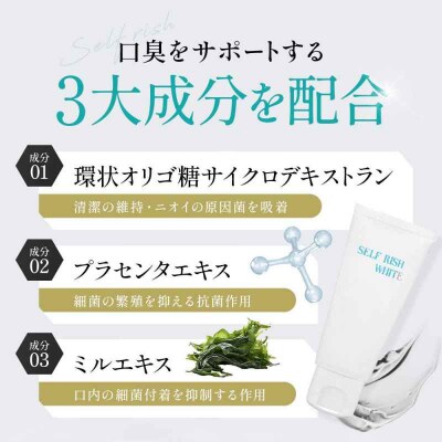 【全3回定期便】舌磨きジェル ミントフレーバー風味 1本(100g) [AGCQ016]