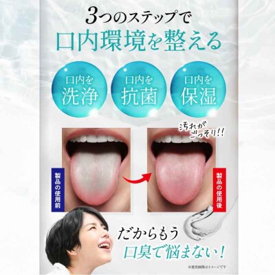 【全3回定期便】舌磨きジェル ミントフレーバー風味 2本(各100g) [AGCQ019]