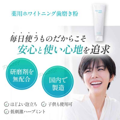 【全3回定期便】歯磨き粉1本(120g)&舌磨きジェル1本(100g)2点セット[AGCQ038]