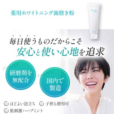 【全3回定期便】歯磨き粉&マウスウォッシュ&舌磨きジェル3点セット[AGCQ050]