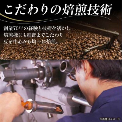 コーヒー豆 ブレンドコーヒー 2種セットA[AGCU017-2]