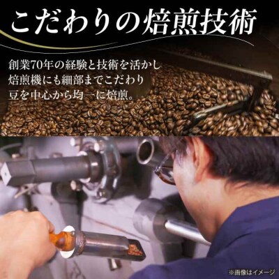 【お試し】コーヒー粉 特選チェリボンアイス 125g[AGCU033-2]