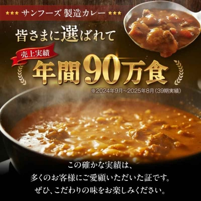 【全3回定期便】博多華味鳥 料亭のカレーセット10食入り [AGDT015]