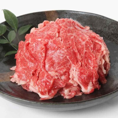 伊予牛「絹の味」黒毛和牛 小間切れ 400g [AGEA001]