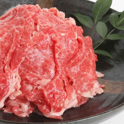 伊予牛「絹の味」黒毛和牛 小間切れ 400g [AGEA001]