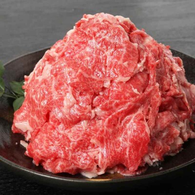 伊予牛「絹の味」黒毛和牛 小間切れ 800g [AGEA002]