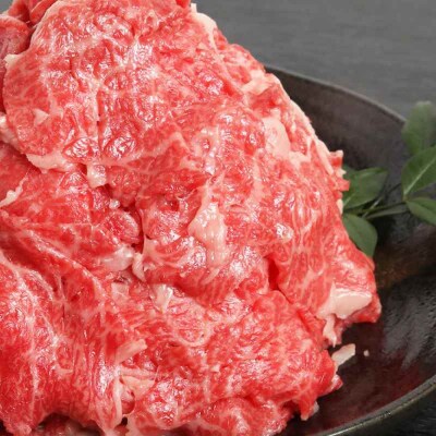 伊予牛「絹の味」黒毛和牛 小間切れ 800g [AGEA002]