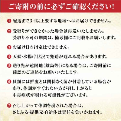 豪華天然魚介3種セット!(イセエビ約300g・アワビ約200g・サザエ約1kg) [AGBP005]
