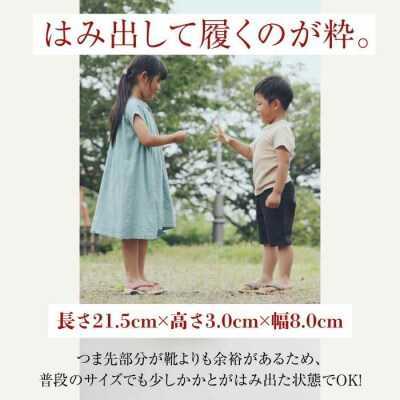 お子様の健康な足を育む長木保育下駄 ソフト(21.5cm 赤花緒) [AGCA026]