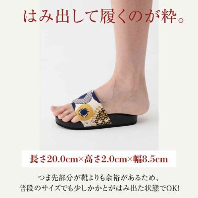 履くだけストレッチで美脚に!ひのきハーフサンダル(Shant!柄B) [AGCA046]