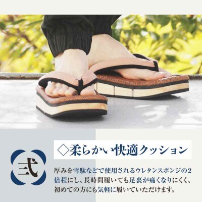 八ツ折下駄Leggiero～レッジェーロ～ Mサイズ Aタイプ [AGCA058]