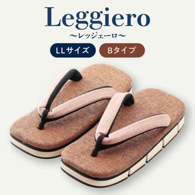 八ツ折下駄Leggiero～レッジェーロ～ LLサイズ Bタイプ [AGCA065]