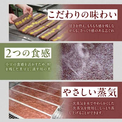 【全6回定期便】大洲銘菓 ひとくち生志ぐれ 3種30個入り ギフト箱入り [AGCB021]