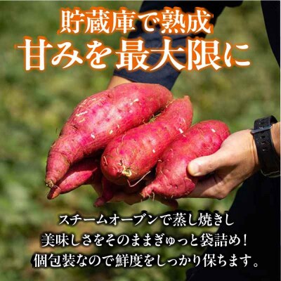 愛媛大洲育ち 熟成紅はるか焼き芋 1kg(4から6本入り) [AGBY007]
