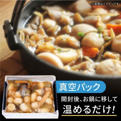 【先行受付】【9月中旬から順次発送】水郷大洲元祖いもたき(約800グラム×2袋)[AGAH007]