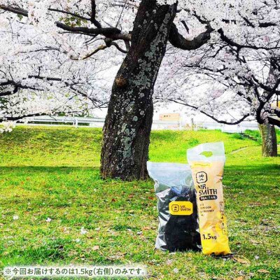 「OGA-TAN」1.5kg [AGAK003]