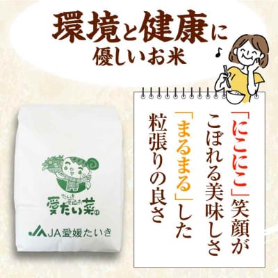 自然の甘味際立つ安心安全の味!にこまる(精米)10kg [AGAP006]