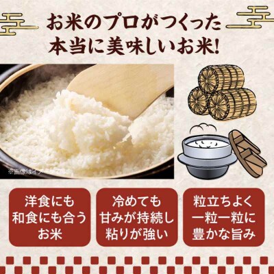米食味鑑定士×お米ソムリエ!お米 にこまる 5kg×1袋 [AGAV005]
