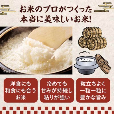 米食味鑑定士×お米ソムリエ!お米 にこまる 10kg×1袋 [AGAV006]
