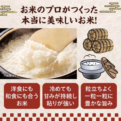 米食味鑑定士×お米ソムリエ!お米 にこまる 30kg(10kg×3袋)[AGAV008]